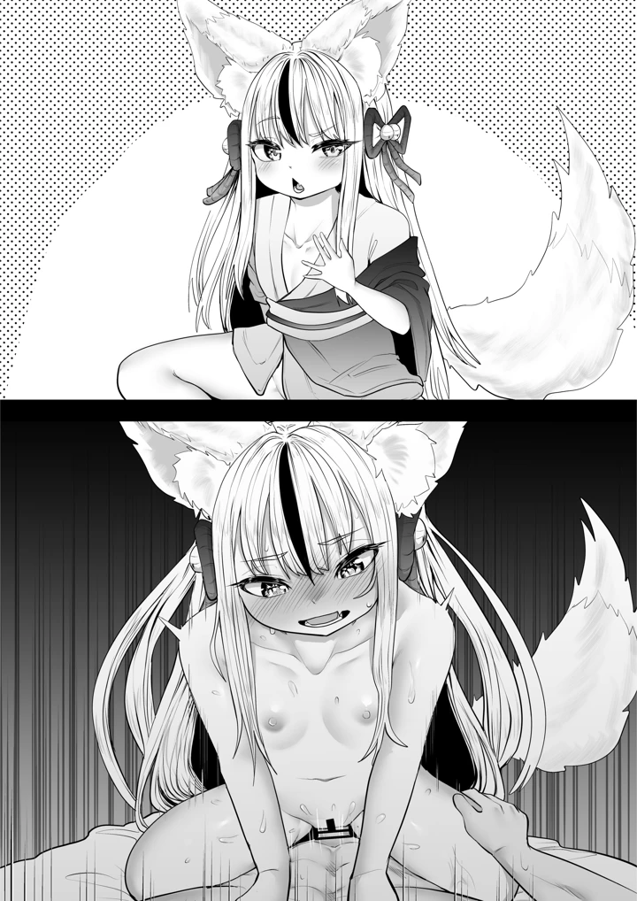 16ページ目