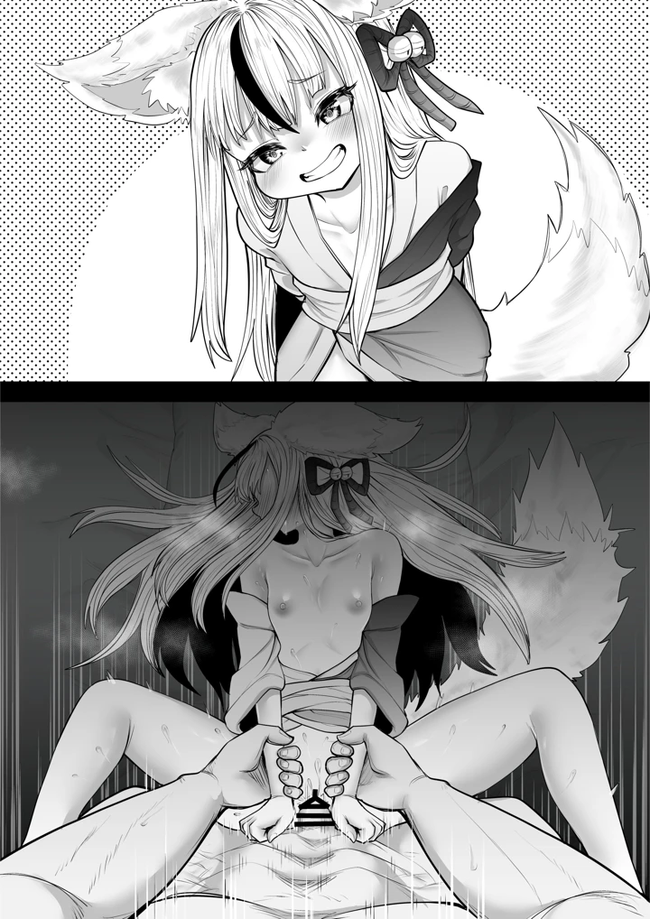 17ページ目