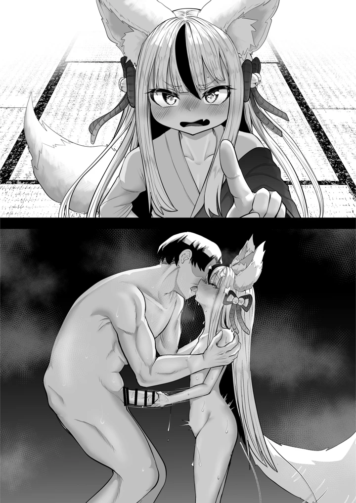 18ページ目