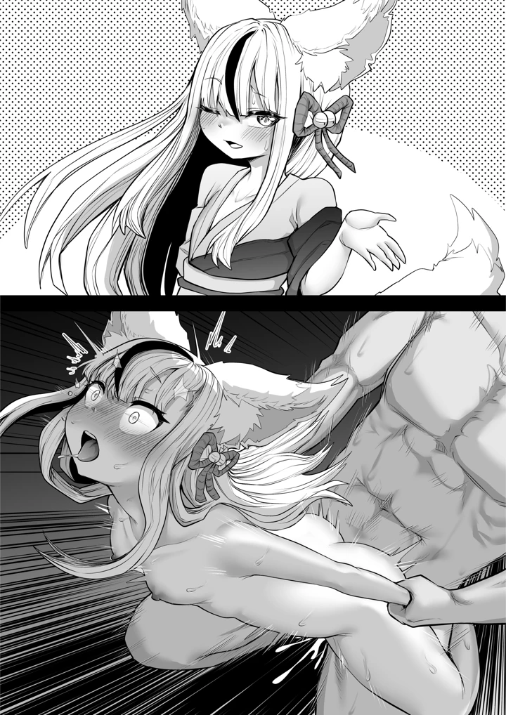 19ページ目
