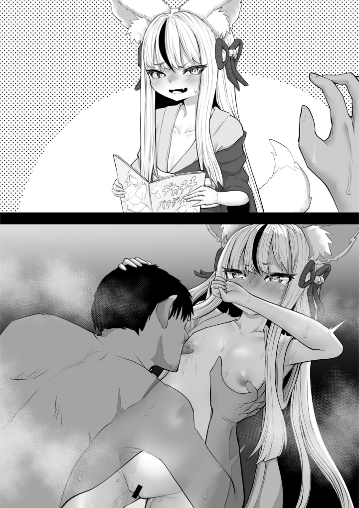 20ページ目