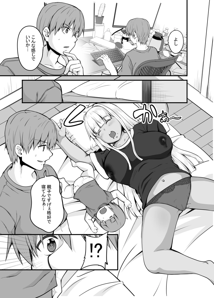 2ページ目