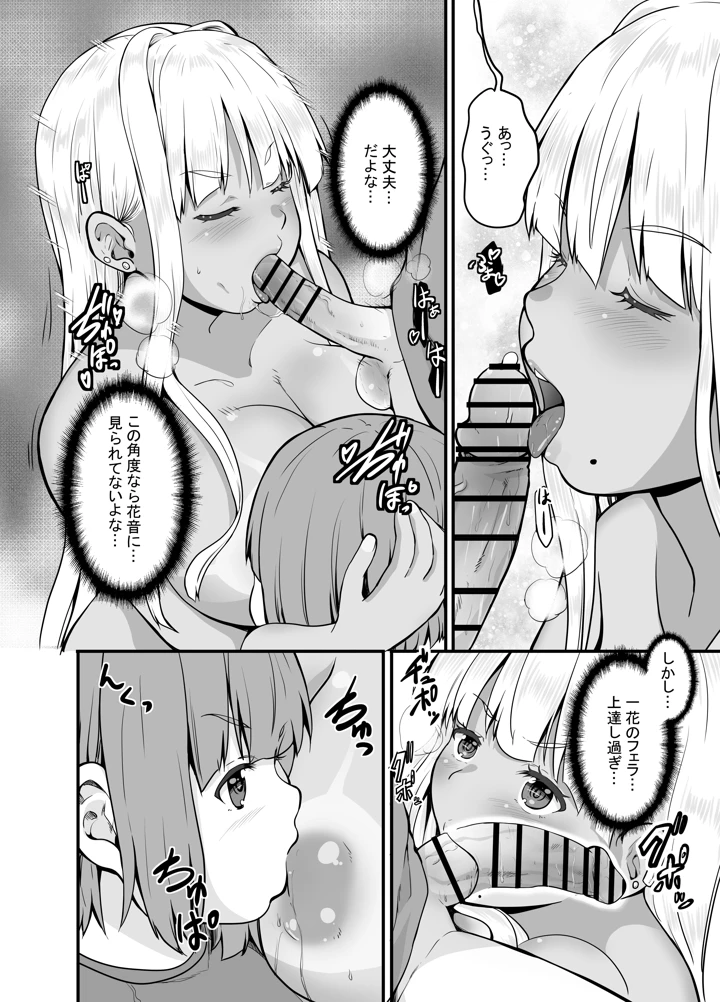 11ページ目
