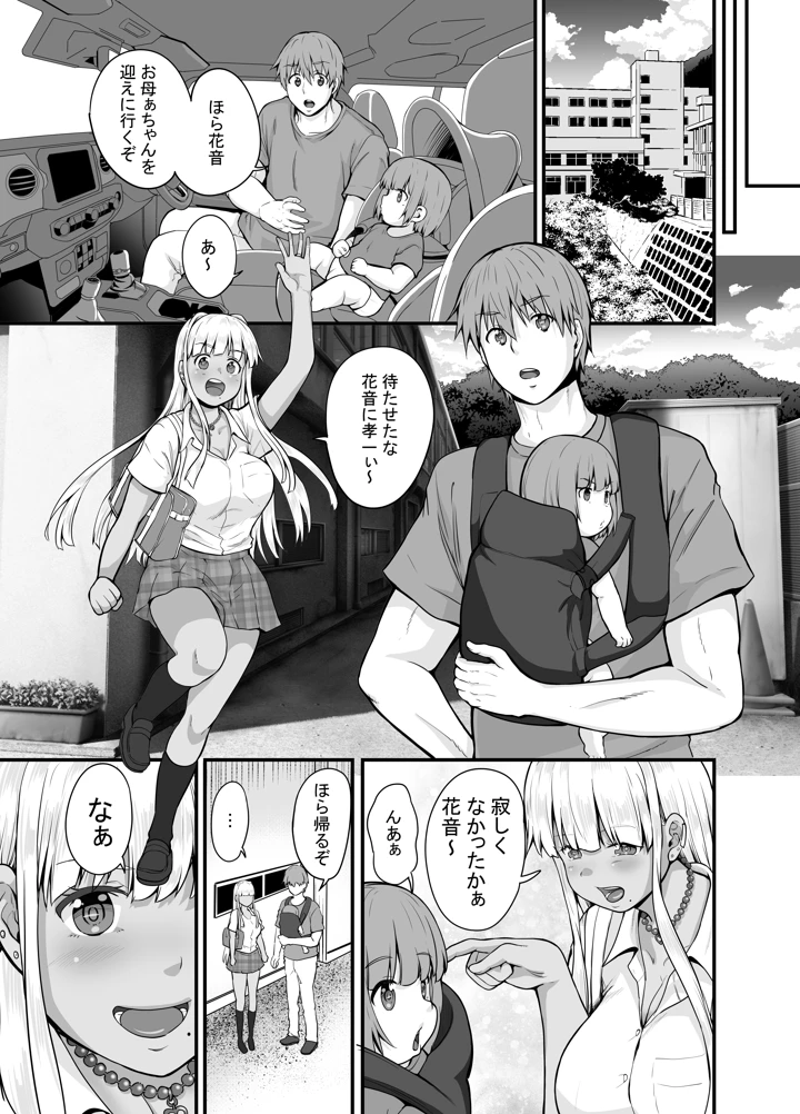 20ページ目