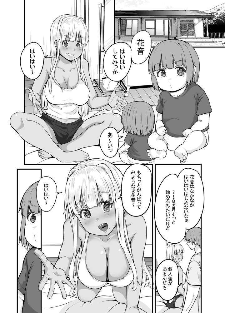 26ページ目
