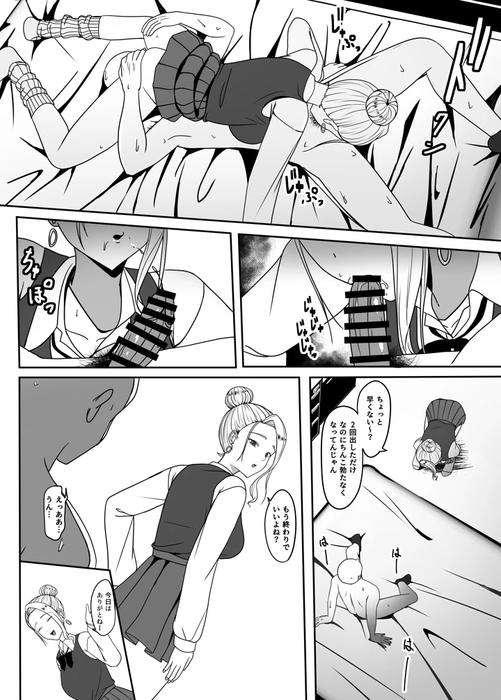 3ページ目