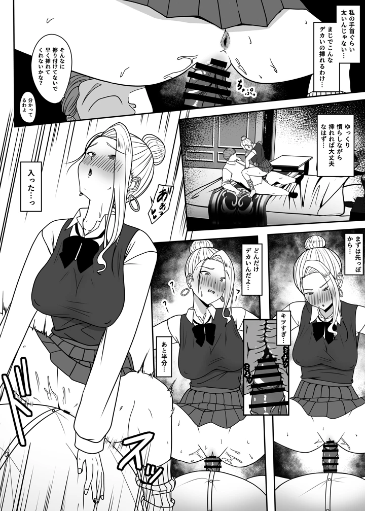 15ページ目