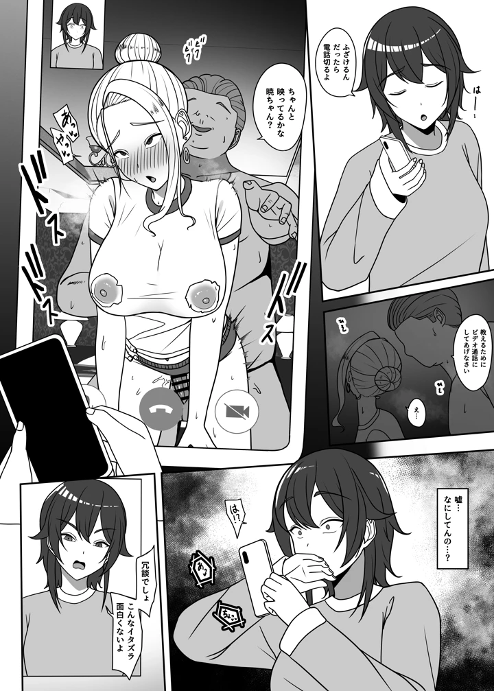 21ページ目