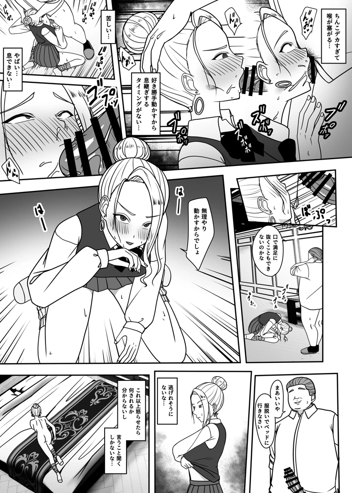 26ページ目