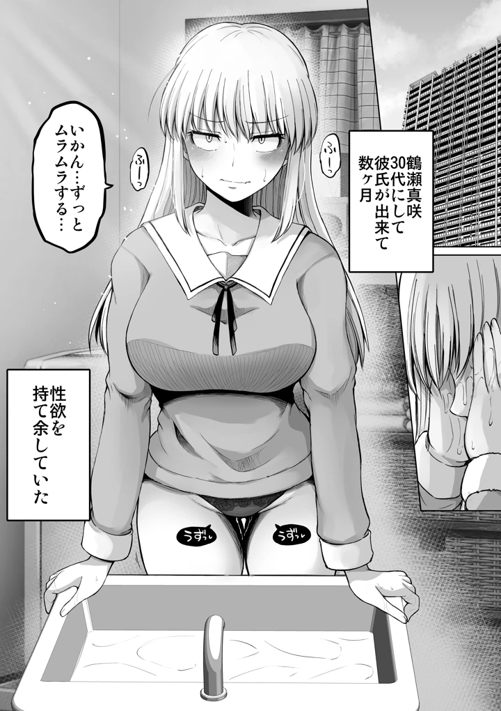3ページ目