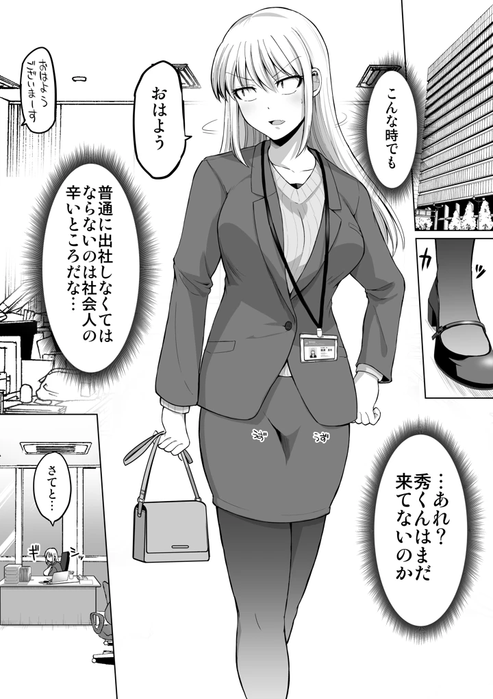 4ページ目
