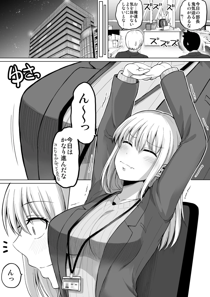 6ページ目