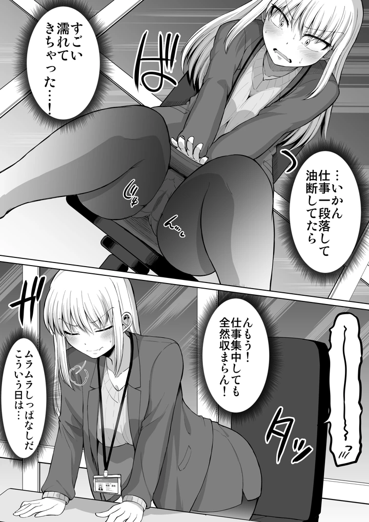 7ページ目