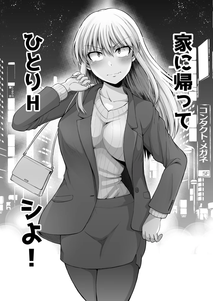 8ページ目