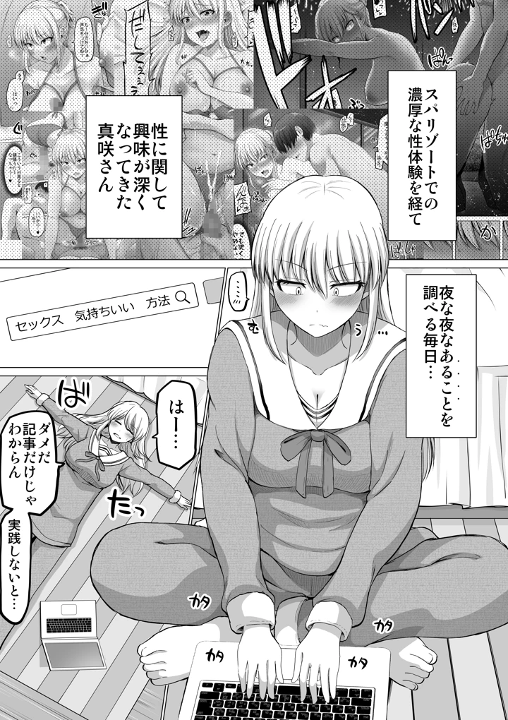 9ページ目