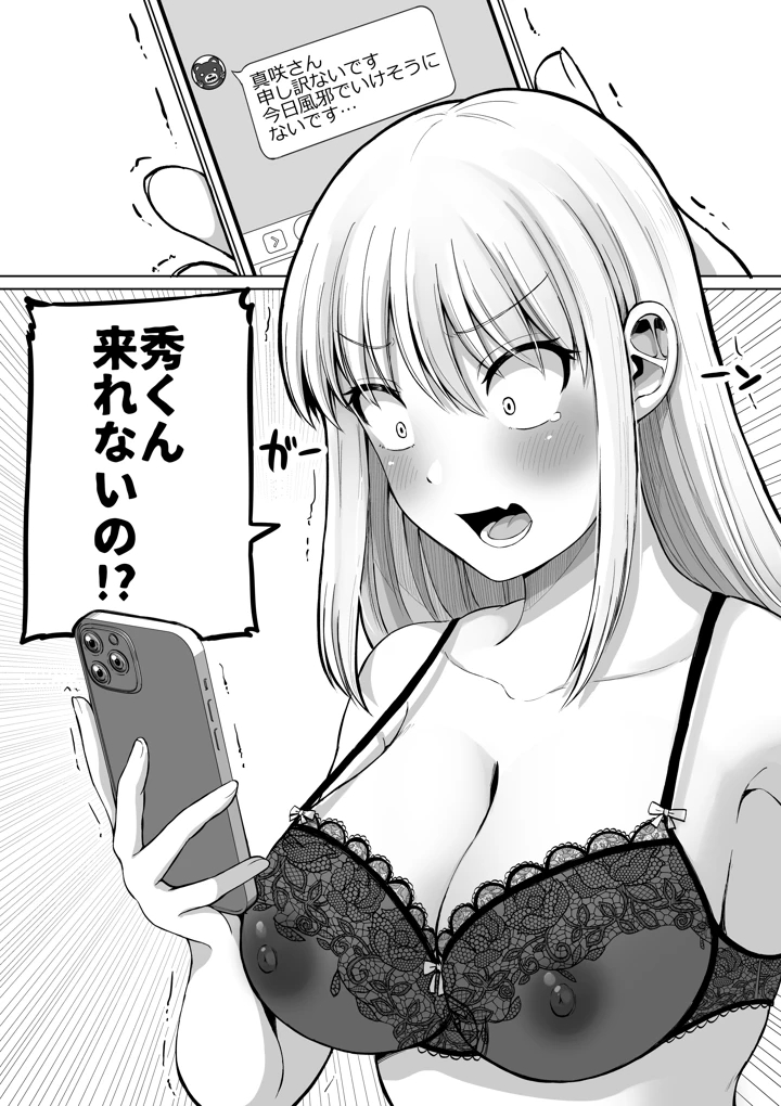 15ページ目
