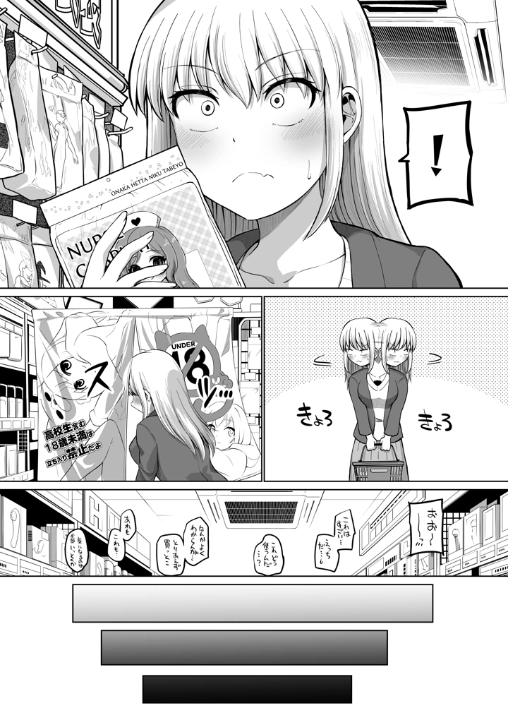 19ページ目