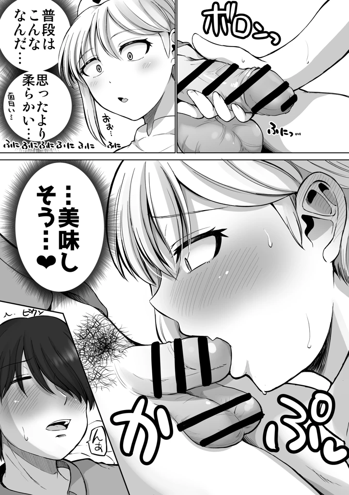 27ページ目
