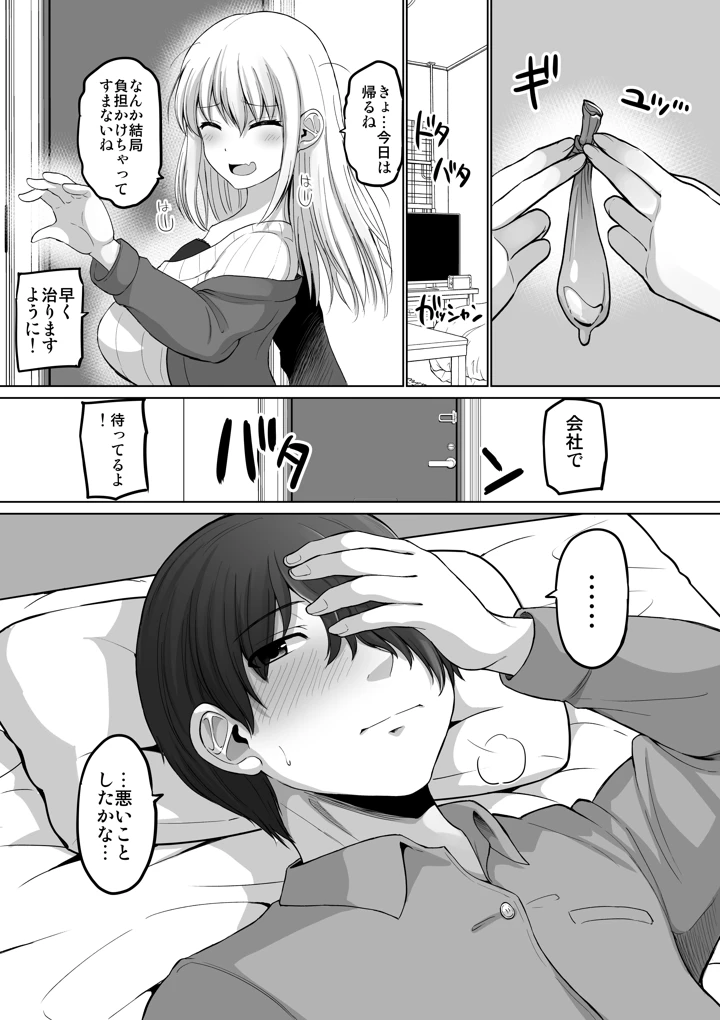 40ページ目