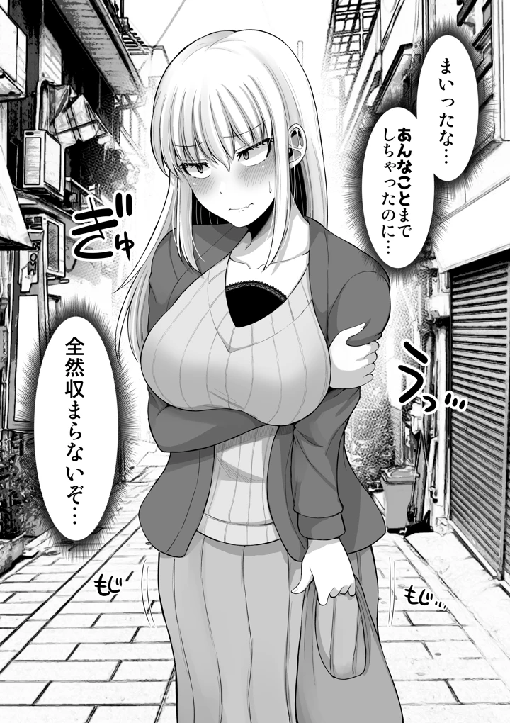41ページ目