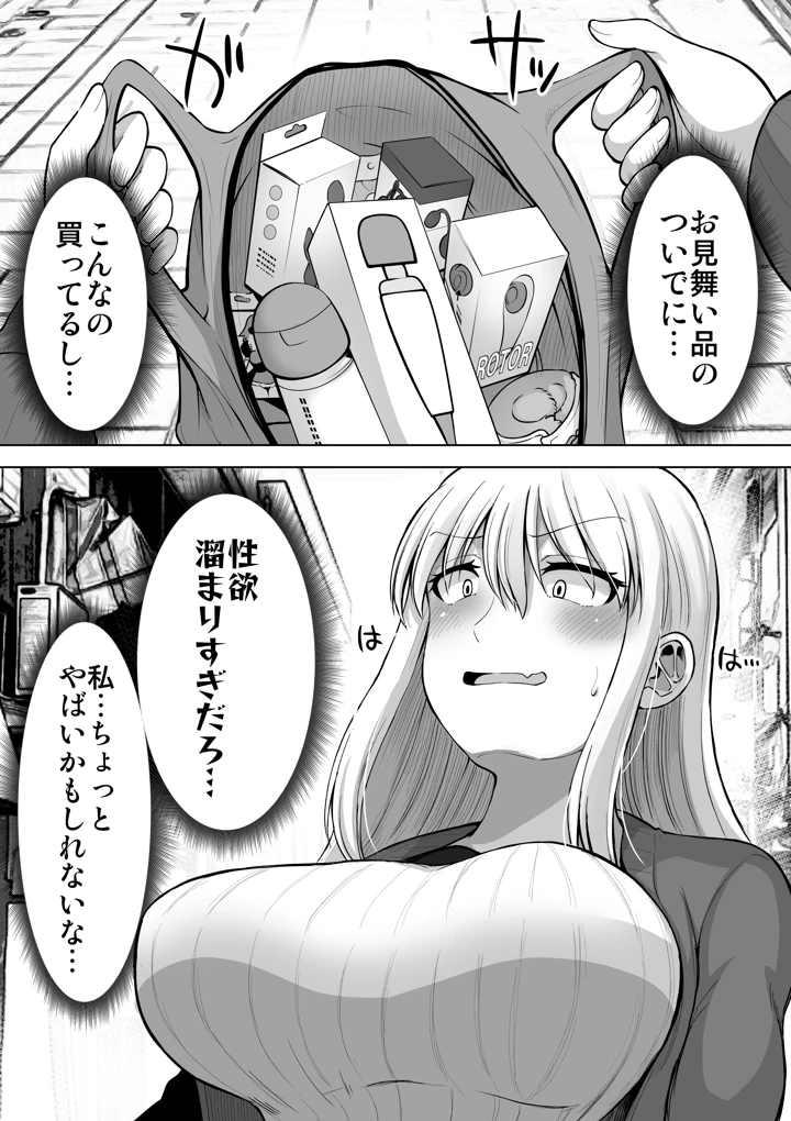42ページ目