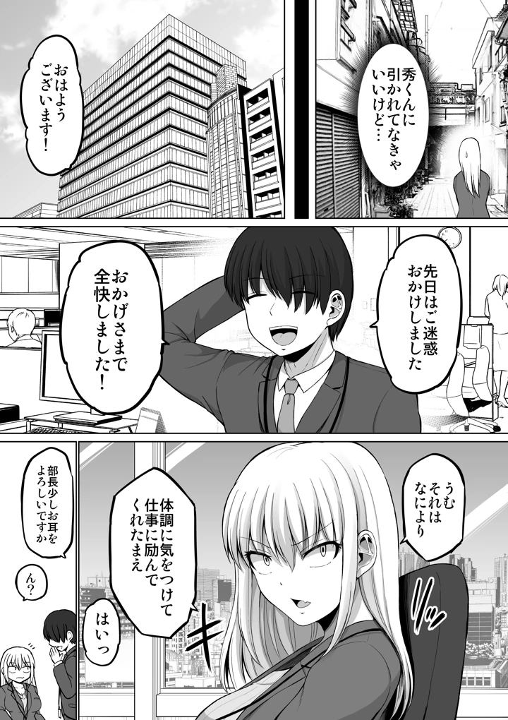 43ページ目