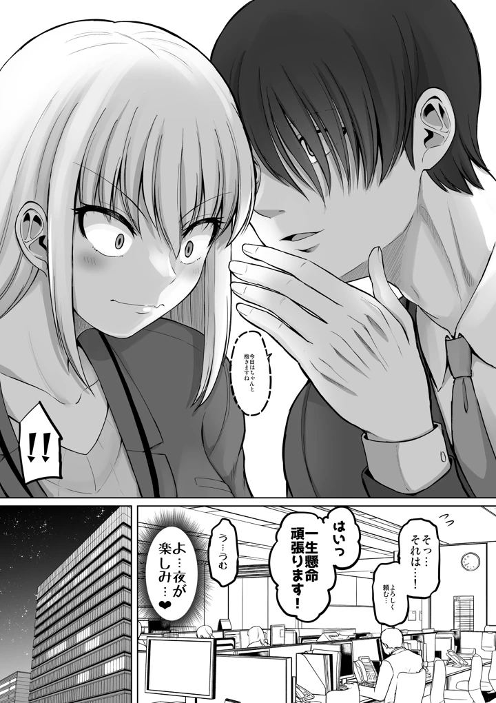 44ページ目