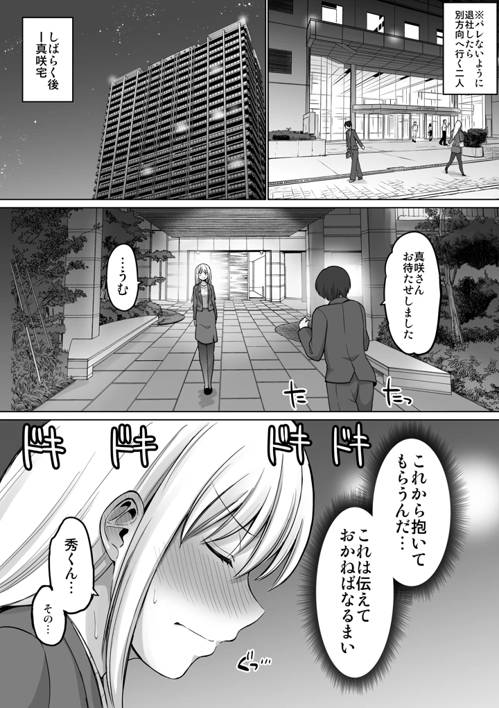 45ページ目