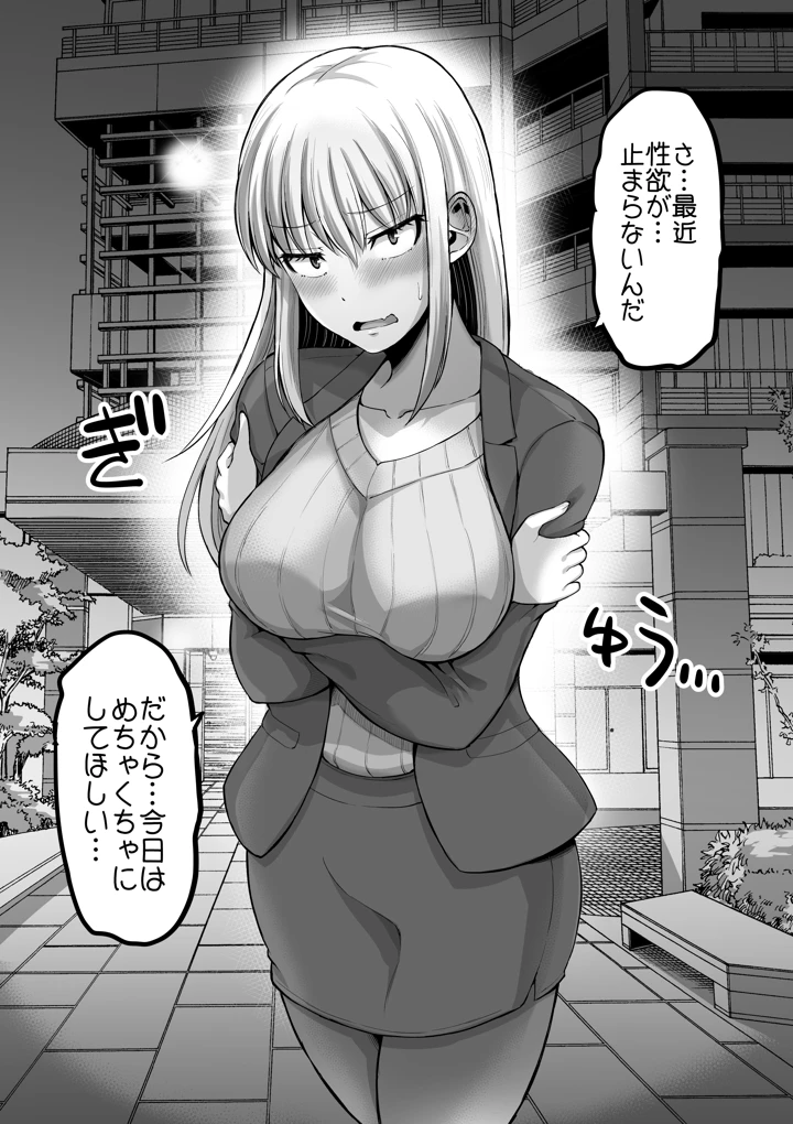 46ページ目