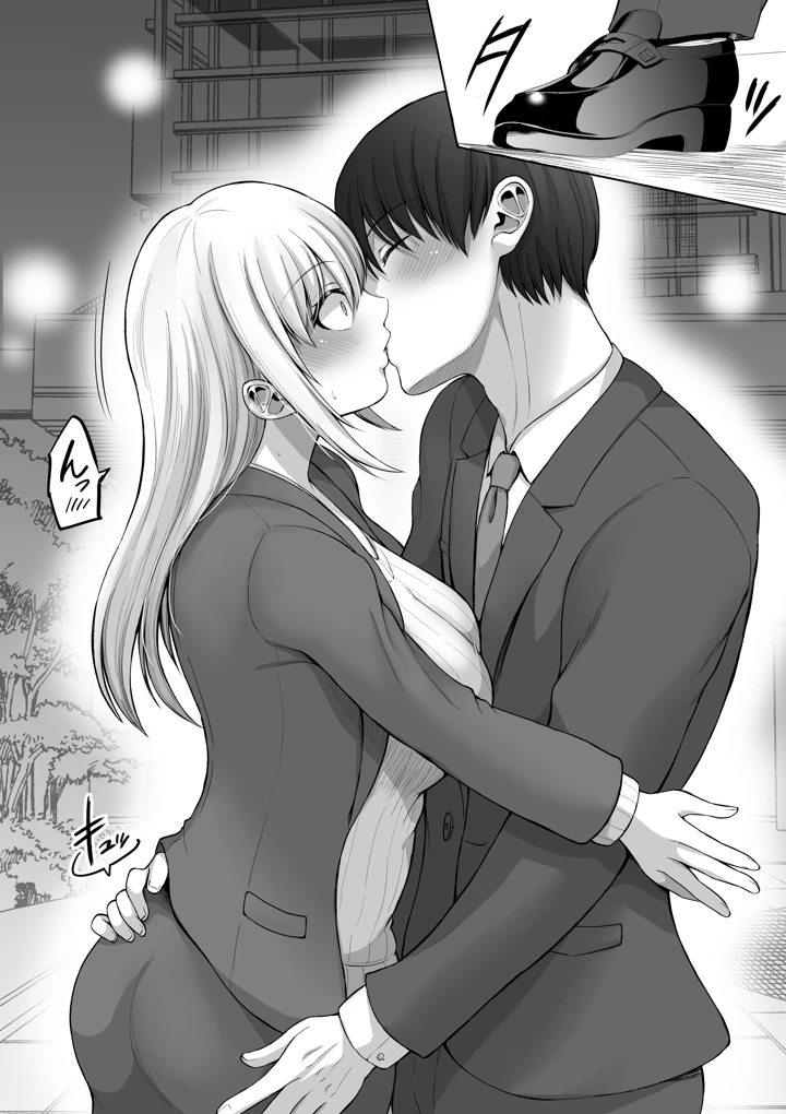 47ページ目