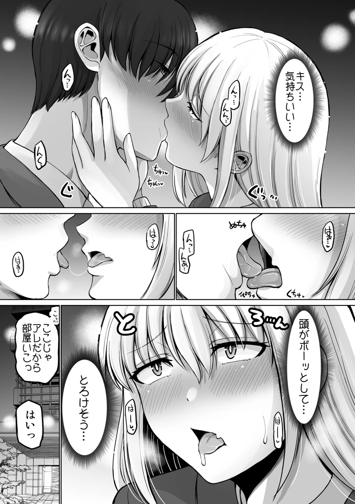 48ページ目