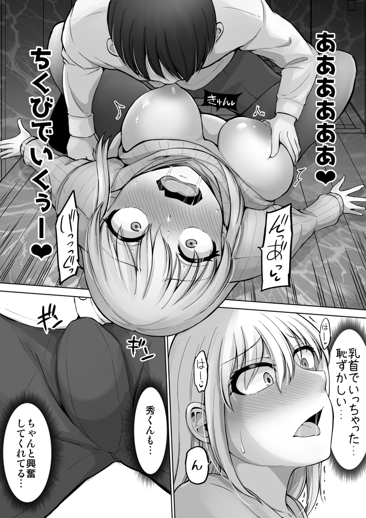 56ページ目