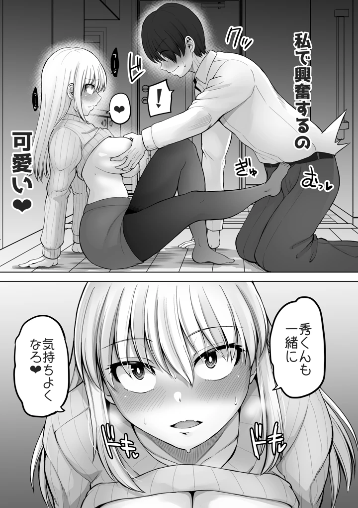 57ページ目
