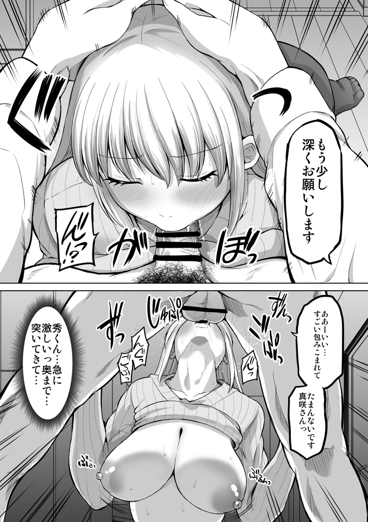 60ページ目