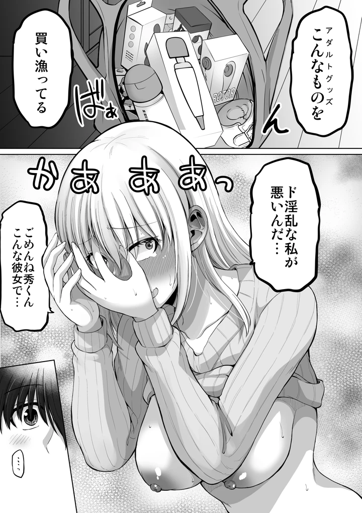 85ページ目