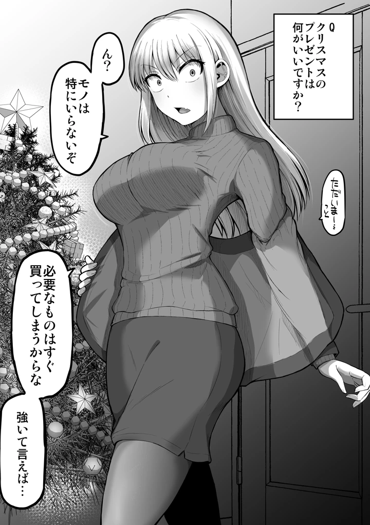 137ページ目