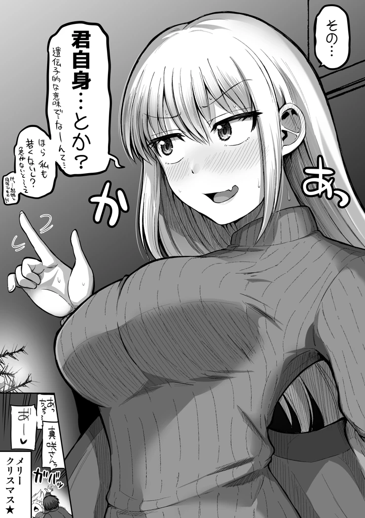138ページ目