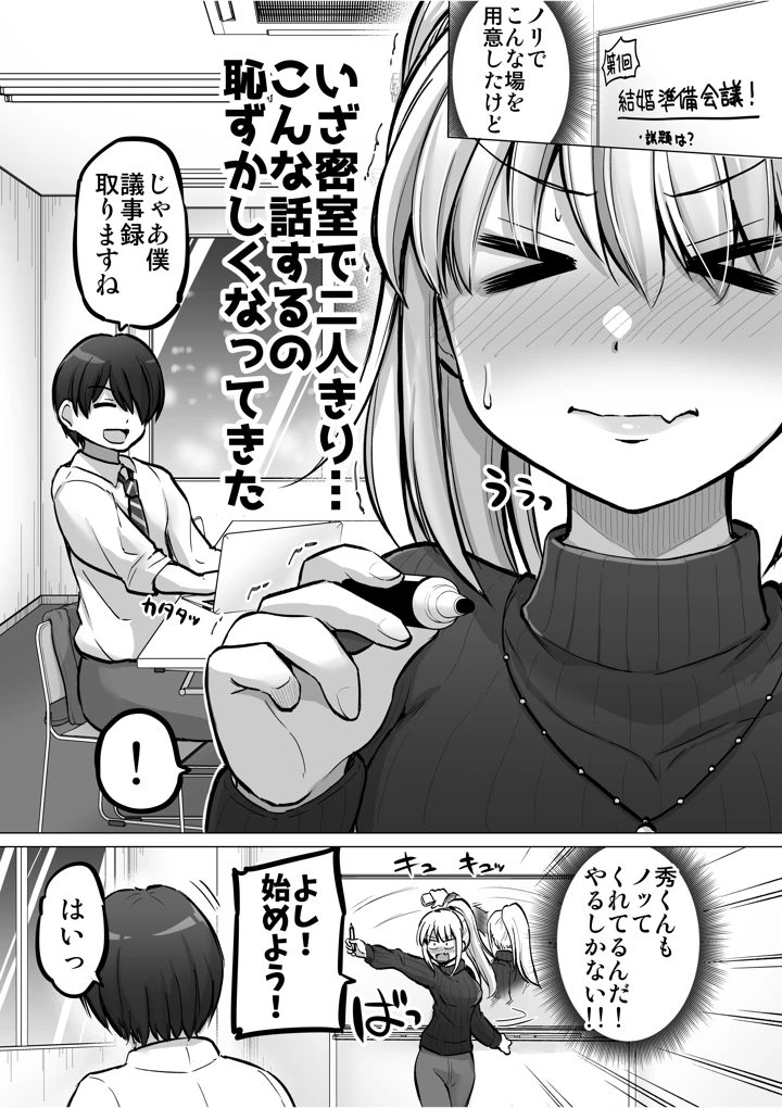 141ページ目