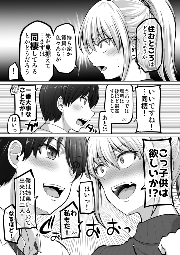143ページ目