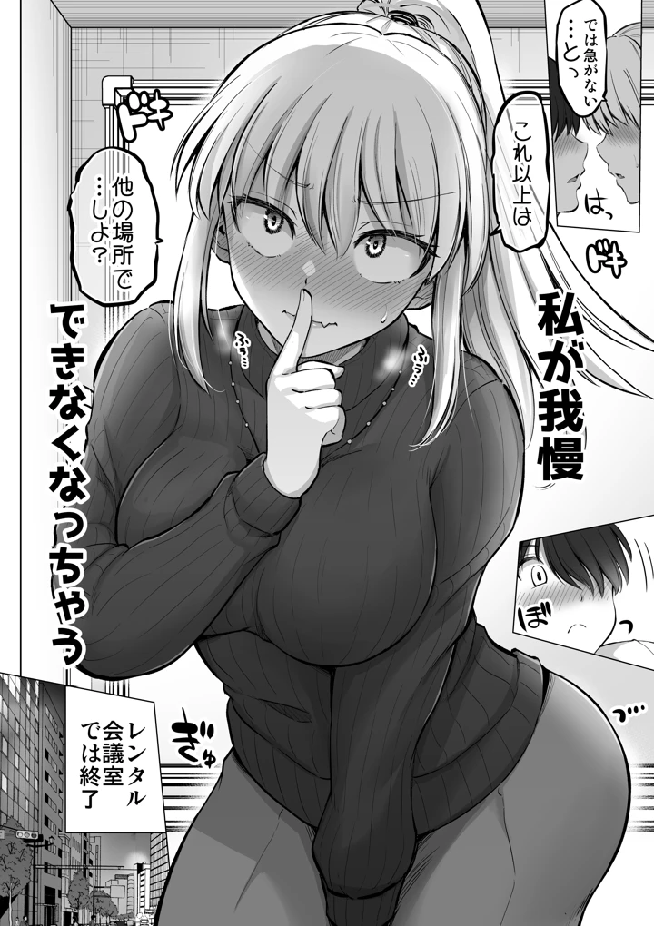 144ページ目
