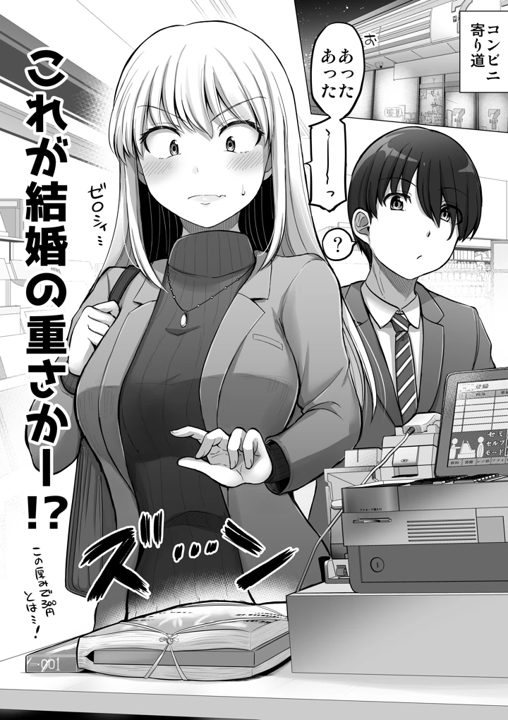 147ページ目
