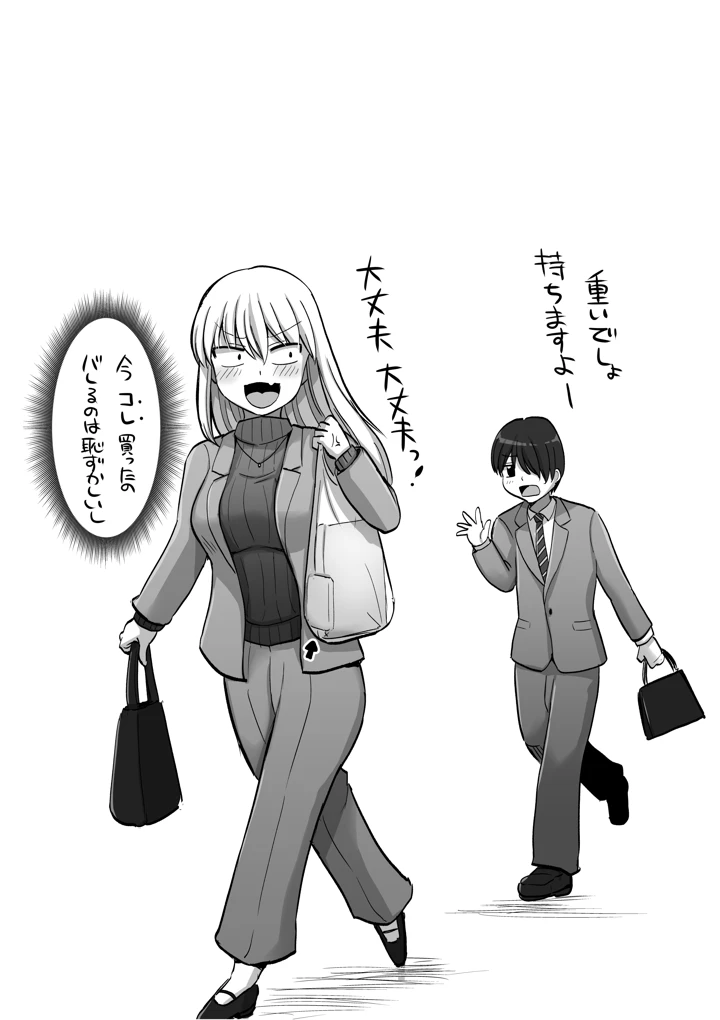 148ページ目