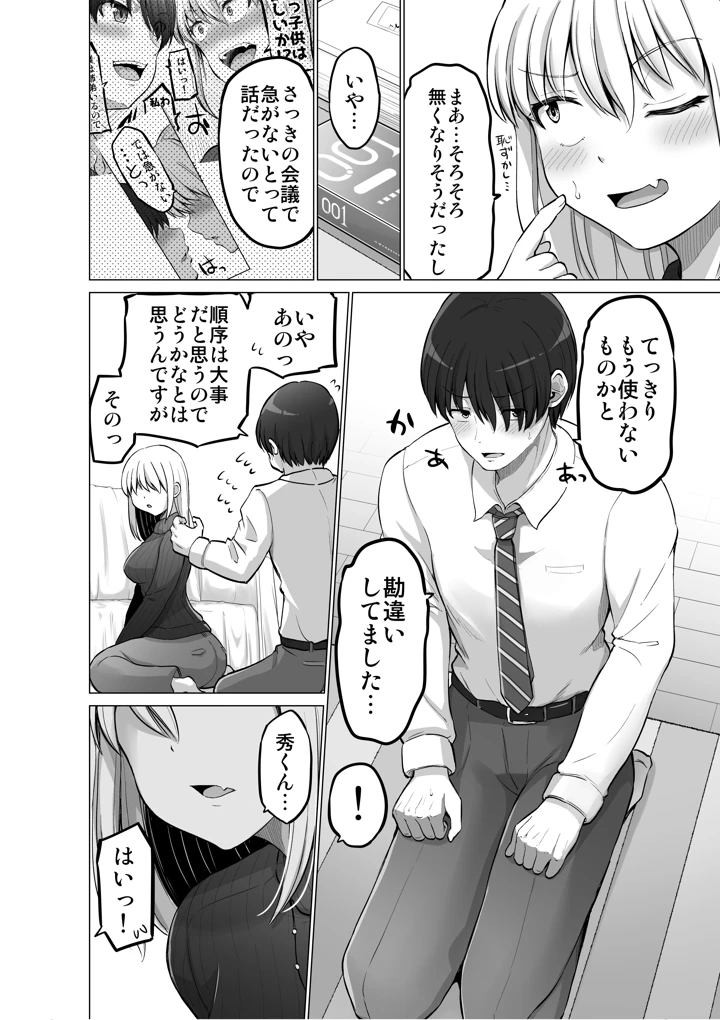 150ページ目