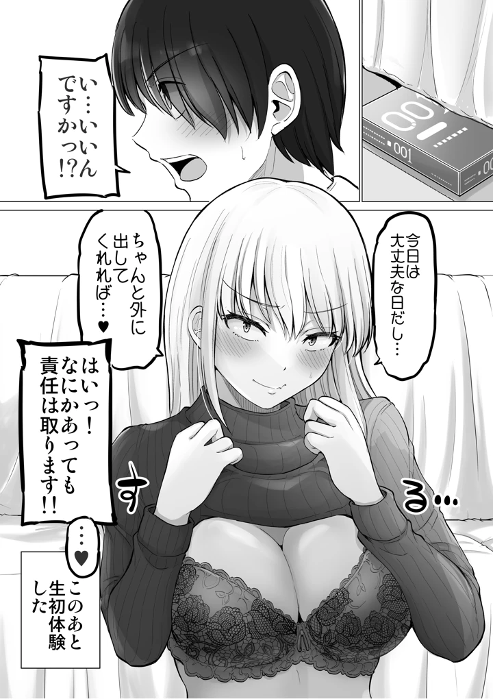 153ページ目