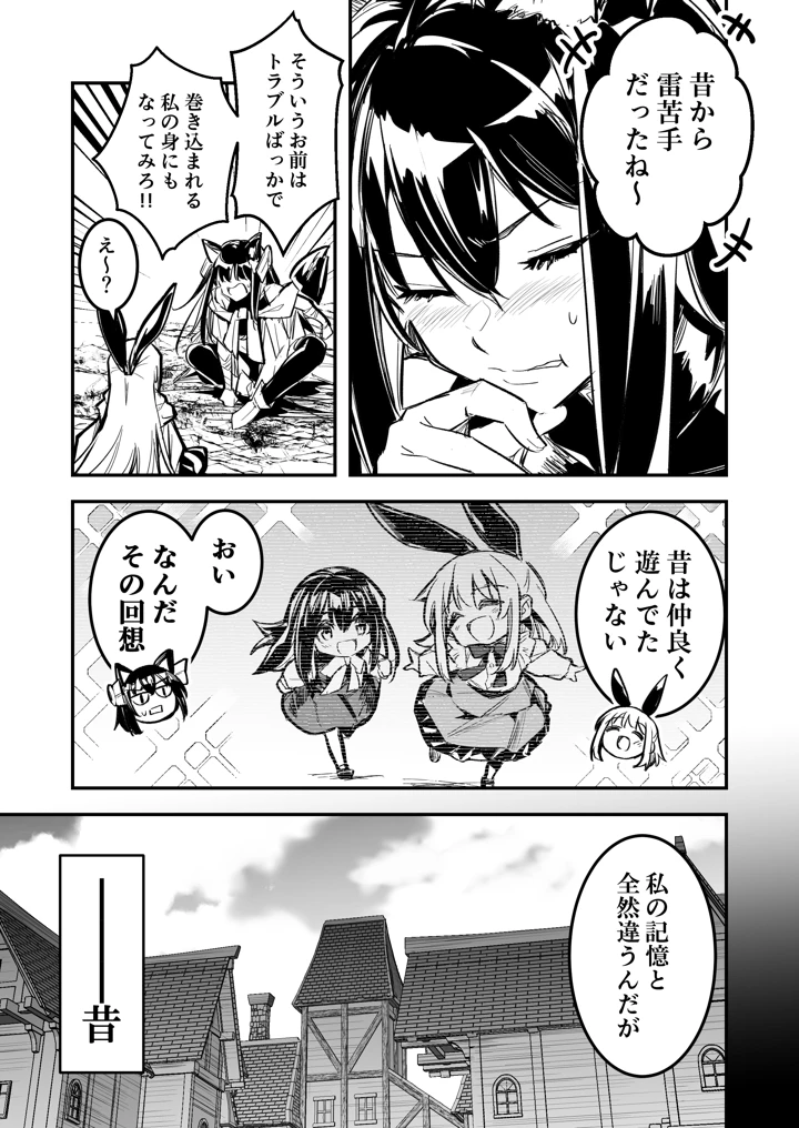 4ページ目