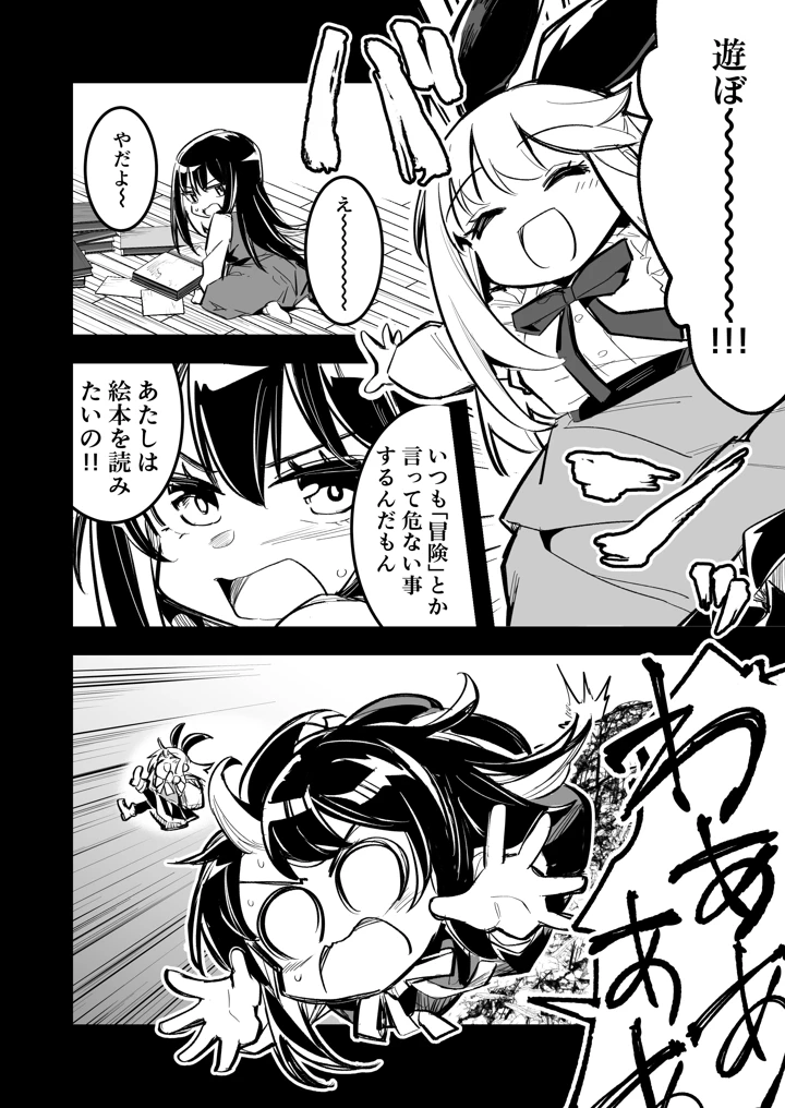 5ページ目