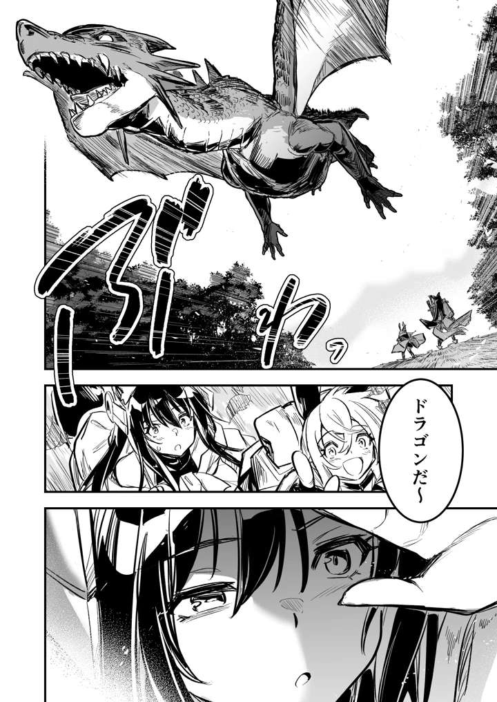 13ページ目