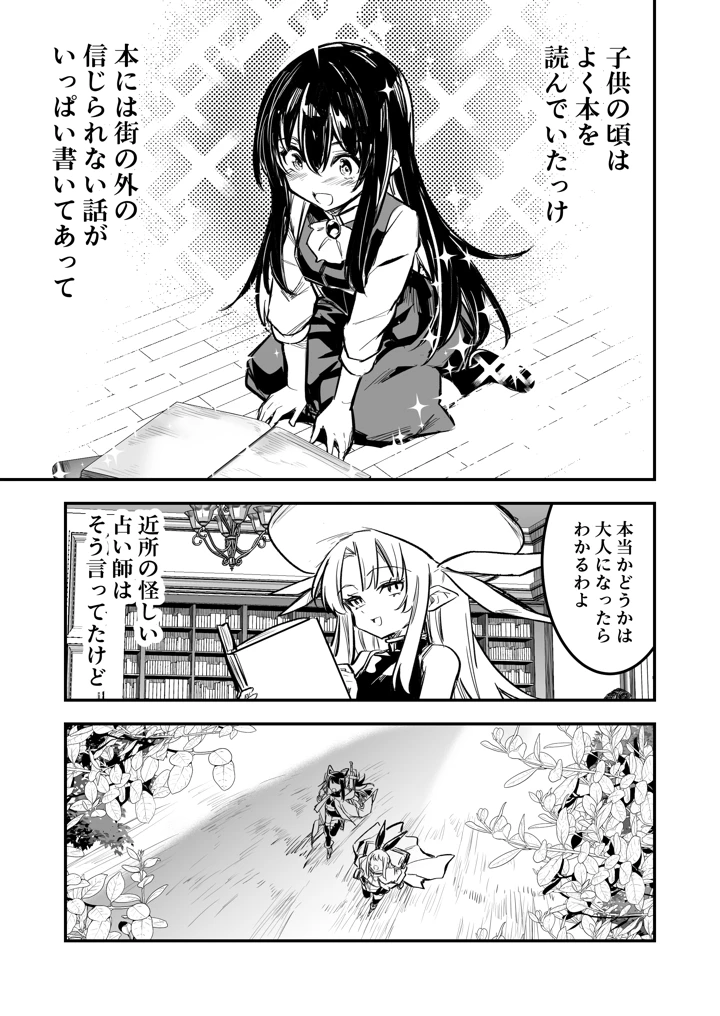 14ページ目