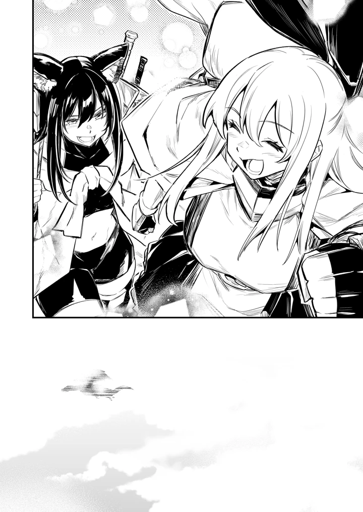 15ページ目