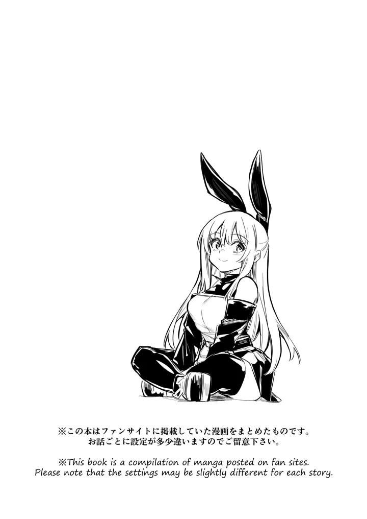 16ページ目